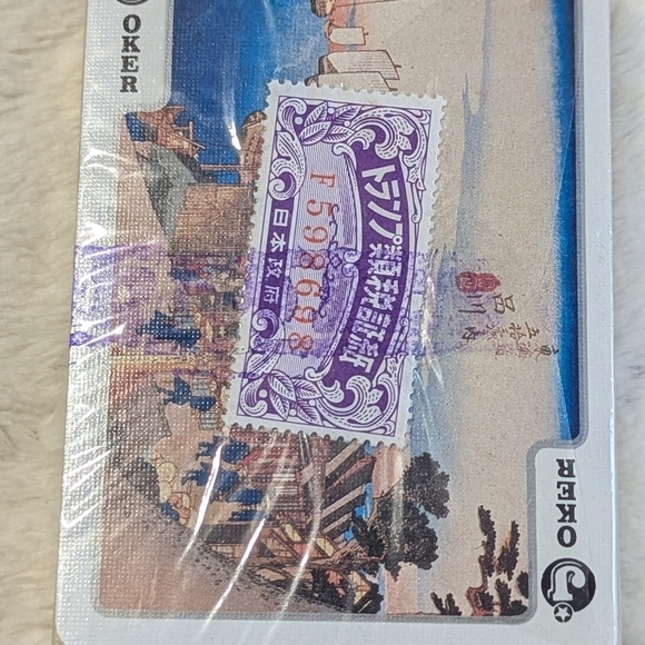 NIB - Vintage 1960's Japanese Hiroshige Playing Cards in Original Packaging - Picture 4 of 7